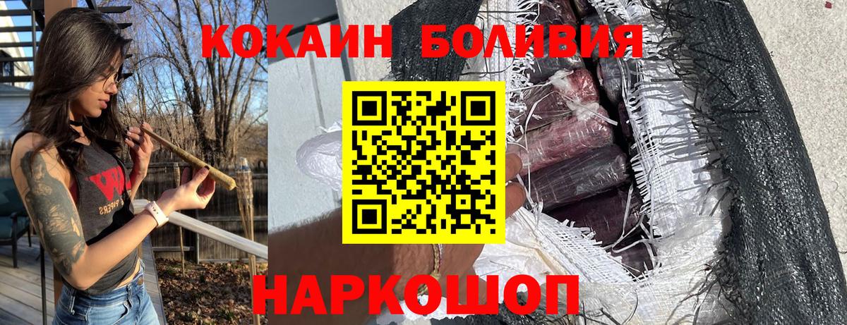 Cocaine 99% Ефремов