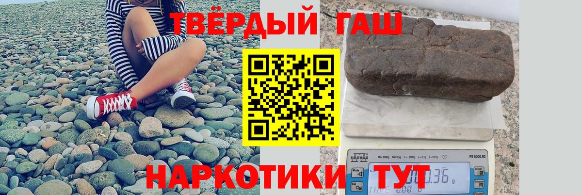 Ефремов  ГАШИШ  Вход с VPN  ГАШ гарик  ГАШ ice o lator 