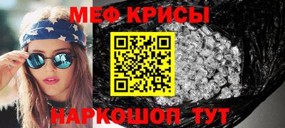 эйфоретик Ипатово