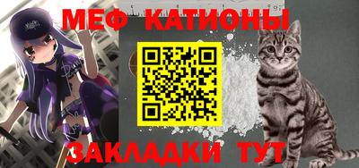эйфоретик Ипатово