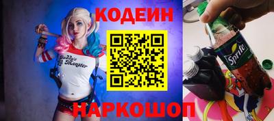 эйфоретик Ипатово