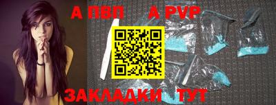 эйфоретик Ипатово