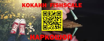 эйфоретик Ипатово