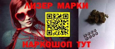 эйфоретик Ипатово