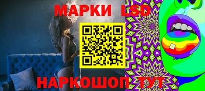 эйфоретик Ипатово