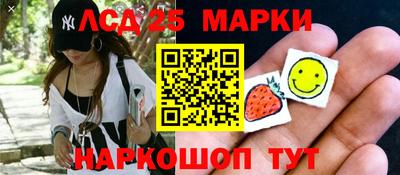 эйфоретик Ипатово