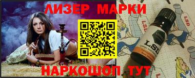 марки lsd Ирбит