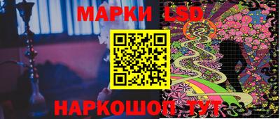 марки lsd Ирбит