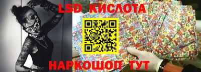 эйфоретик Ипатово