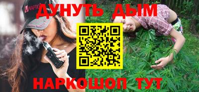 эйфоретик Ипатово