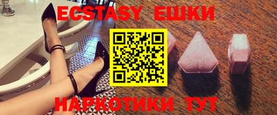 эйфоретик Ипатово
