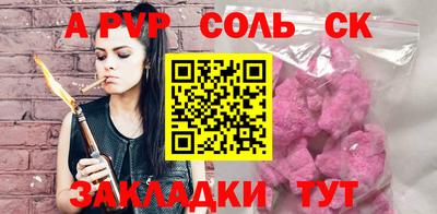 COCAINE Лениногорск