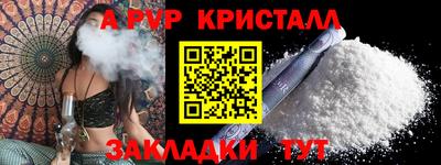 эйфоретик Ипатово