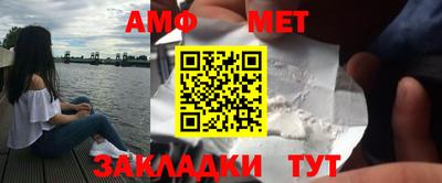 эйфоретик Ипатово