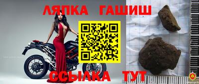 эйфоретик Ипатово