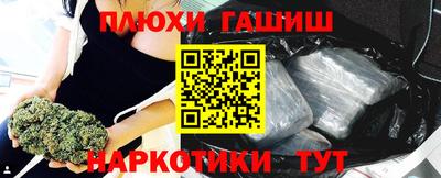 эйфоретик Ипатово