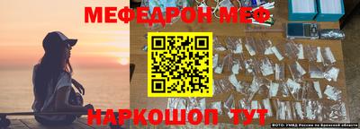 mdma Изобильный