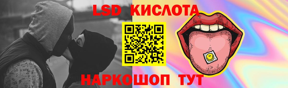 гидра ссылки  ЛСД экстази  Вход с VPN  LSD-25 экстази ecstasy  Ефремов 
