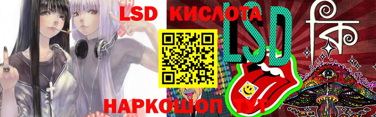 Лсд 25 экстази кислота Ефремов