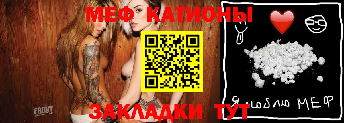 Меф кристаллы Ефремов