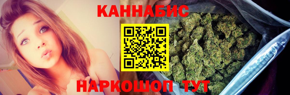 Канабис OG Kush  Вход с VPN  Бошки марихуана Amnesia  Ефремов 